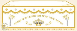 Tablas rabinos y Rebbes
